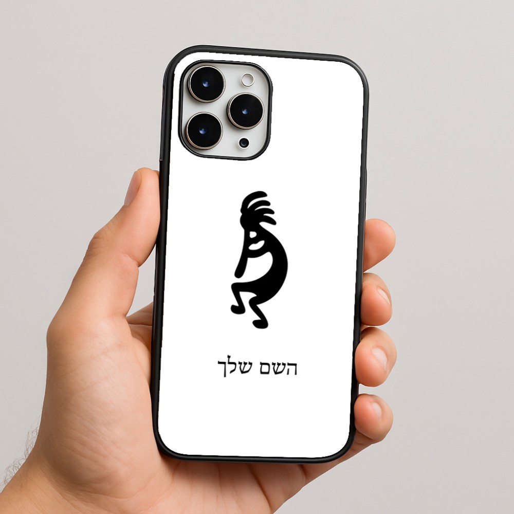 כיסוי בעיצוב אישי עם השם שלך לדגם - Apple iPhone 16 Pro Max בעיצוב קוקופלי