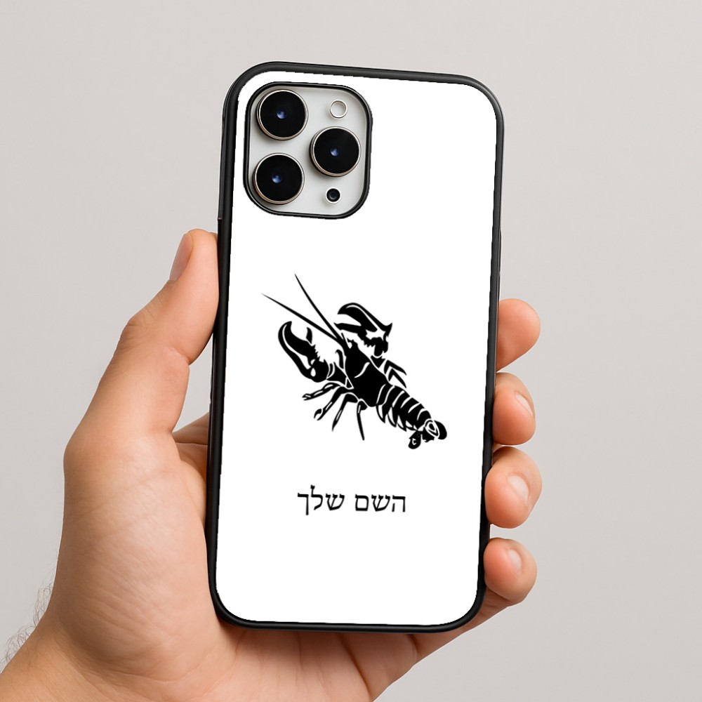 כיסוי בעיצוב אישי עם השם שלך לדגם - Apple iPhone 16 Pro Max בעיצוב מזלות - סרטן