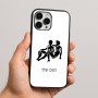 כיסוי בעיצוב אישי עם השם שלך לדגם - Apple iPhone 16 Pro Max בעיצוב מזלות - תאומים