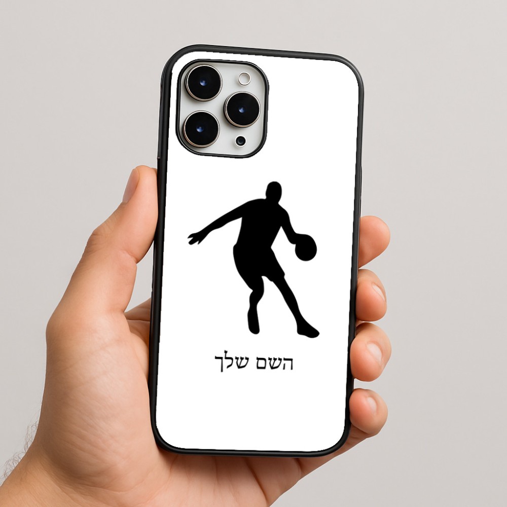 כיסוי בעיצוב אישי עם השם שלך לדגם - Apple iPhone 16 Pro Max בעיצוב שחקן כדורסל