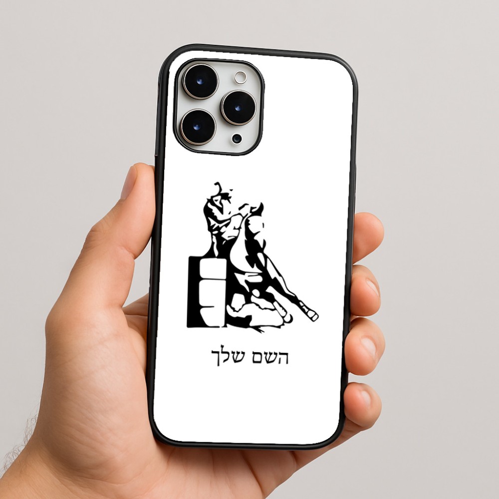 כיסוי בעיצוב אישי עם השם שלך לדגם - Apple iPhone 16 Pro Max בעיצוב קאוגירל
