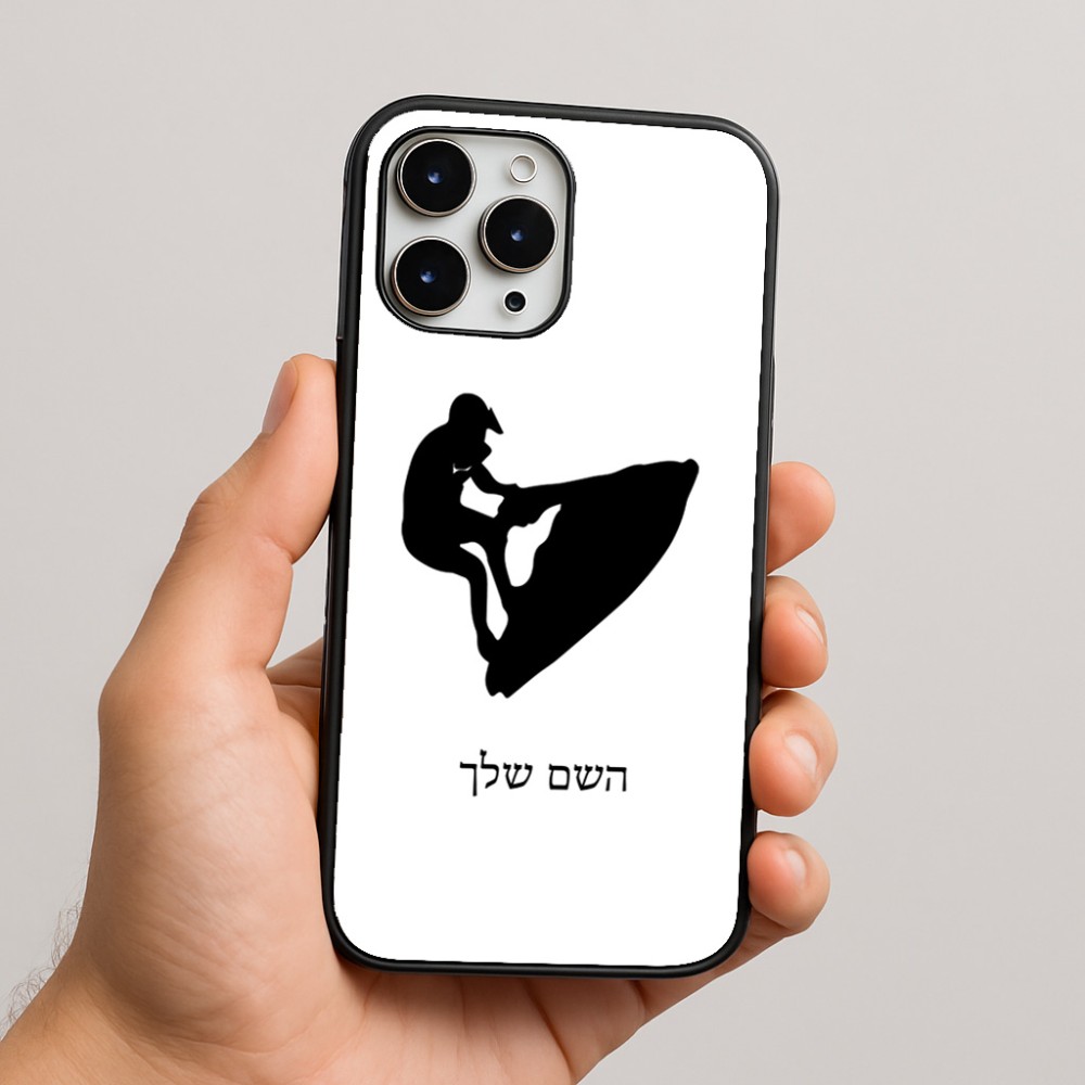 כיסוי בעיצוב אישי עם השם שלך לדגם - Apple iPhone 16 Pro Max בעיצוב אופנוע ים