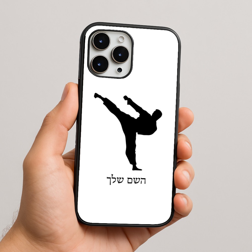 כיסוי בעיצוב אישי עם השם שלך לדגם - Apple iPhone 16 Pro Max בעיצוב קרטה