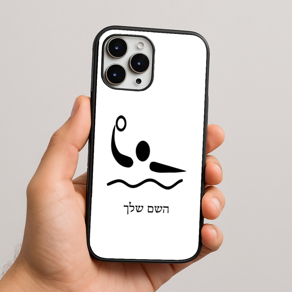 כיסוי בעיצוב אישי עם השם שלך לדגם - Apple iPhone 16 Pro Max בעיצוב כדור מים אולימפי