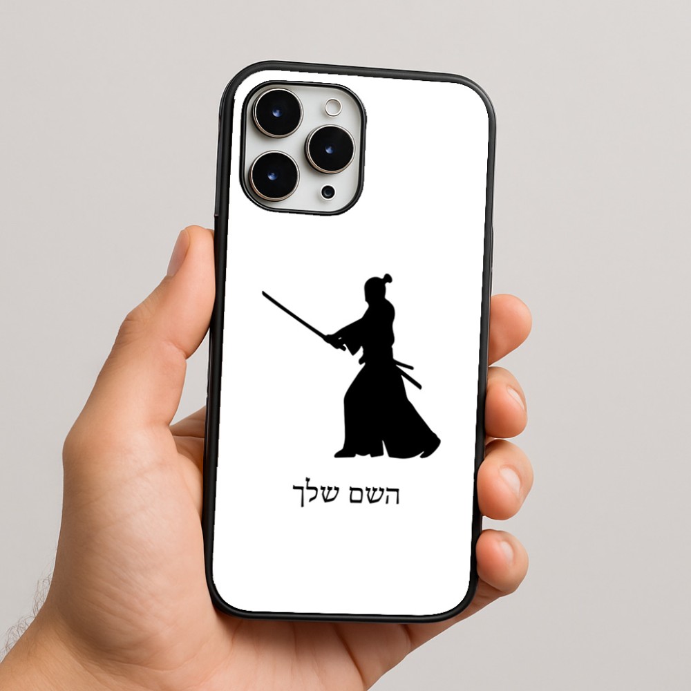 כיסוי בעיצוב אישי עם השם שלך לדגם - Apple iPhone 16 Pro Max בעיצוב סמוראי