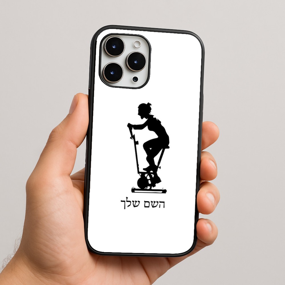 כיסוי בעיצוב אישי עם השם שלך לדגם - Apple iPhone 16 Pro Max בעיצוב אימון ספינינג - אישה
