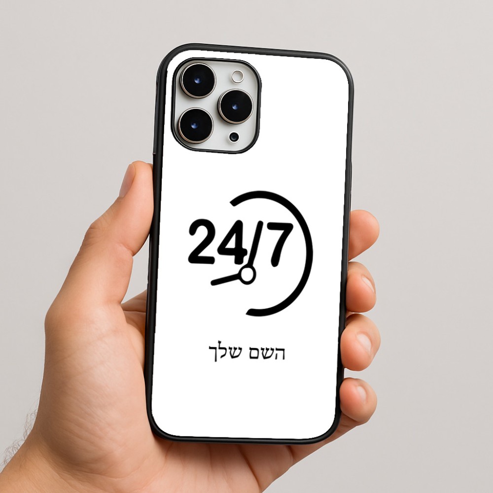כיסוי בעיצוב אישי עם השם שלך לדגם - Apple iPhone 16 Pro Max בעיצוב 24 ביולי