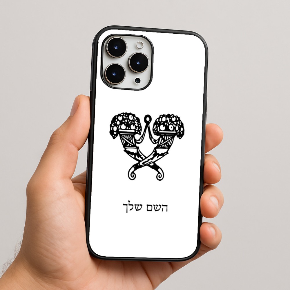 כיסוי בעיצוב אישי עם השם שלך לדגם - Apple iPhone 16 Pro Max בעיצוב פרחי קרן