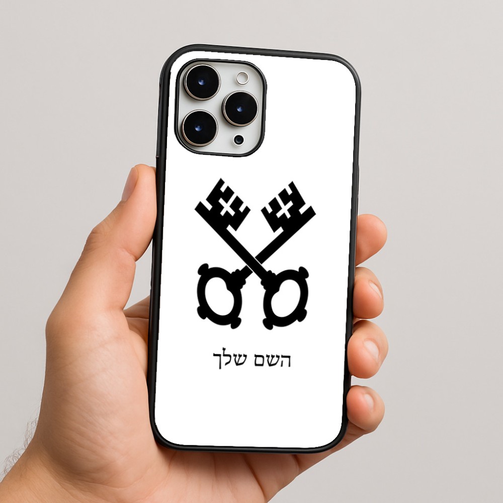 כיסוי בעיצוב אישי עם השם שלך לדגם - Apple iPhone 16 Pro Max בעיצוב מפתחות