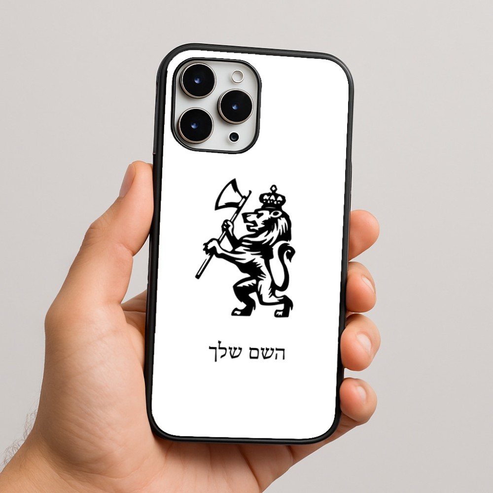 כיסוי בעיצוב אישי עם השם שלך לדגם - Apple iPhone 16 Pro Max בעיצוב אריה