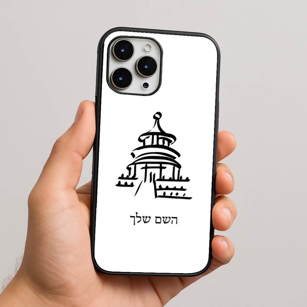 כיסוי בעיצוב אישי עם השם שלך לדגם - Apple iPhone 16 Pro Max בעיצוב פגודה - יפן