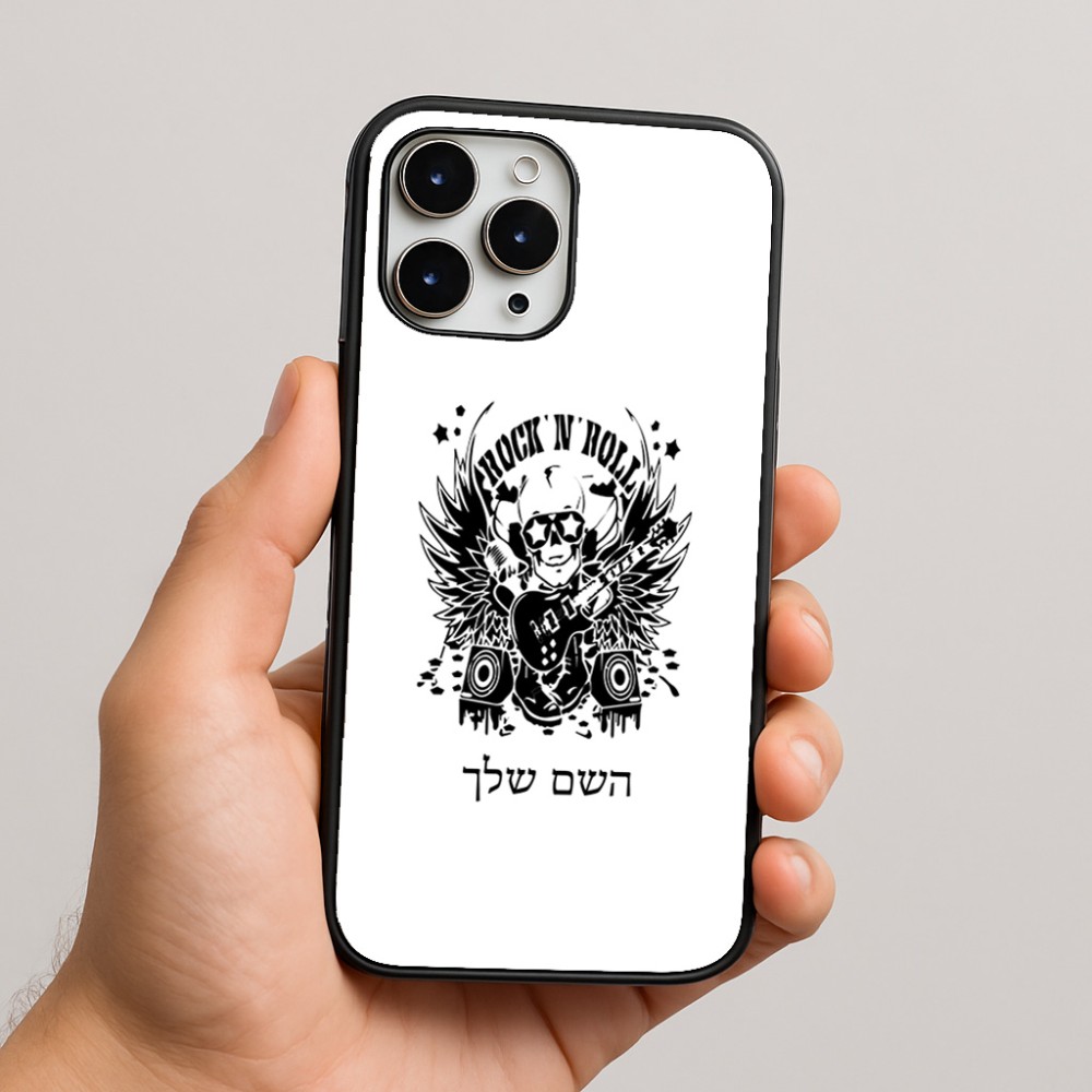 כיסוי בעיצוב אישי עם השם שלך לדגם - Apple iPhone 16 Pro Max בעיצוב רוקנרול