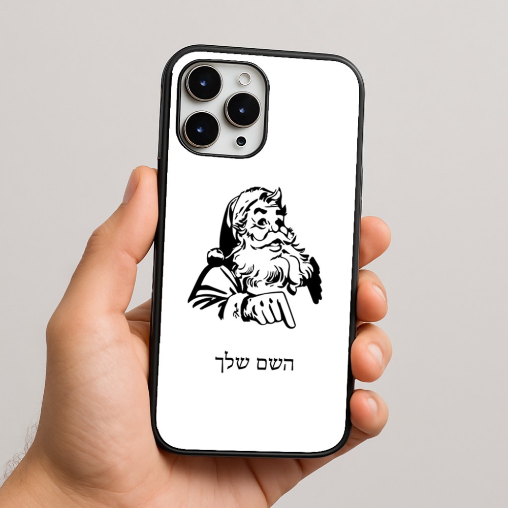 כיסוי בעיצוב אישי עם השם שלך לדגם - Apple iPhone 16 Pro Max בעיצוב סנטה קלאוס