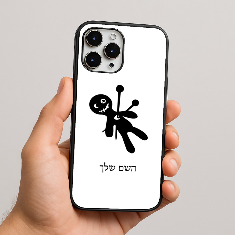 כיסוי בעיצוב אישי עם השם שלך לדגם - Apple iPhone 16 Pro Max בעיצוב וודו