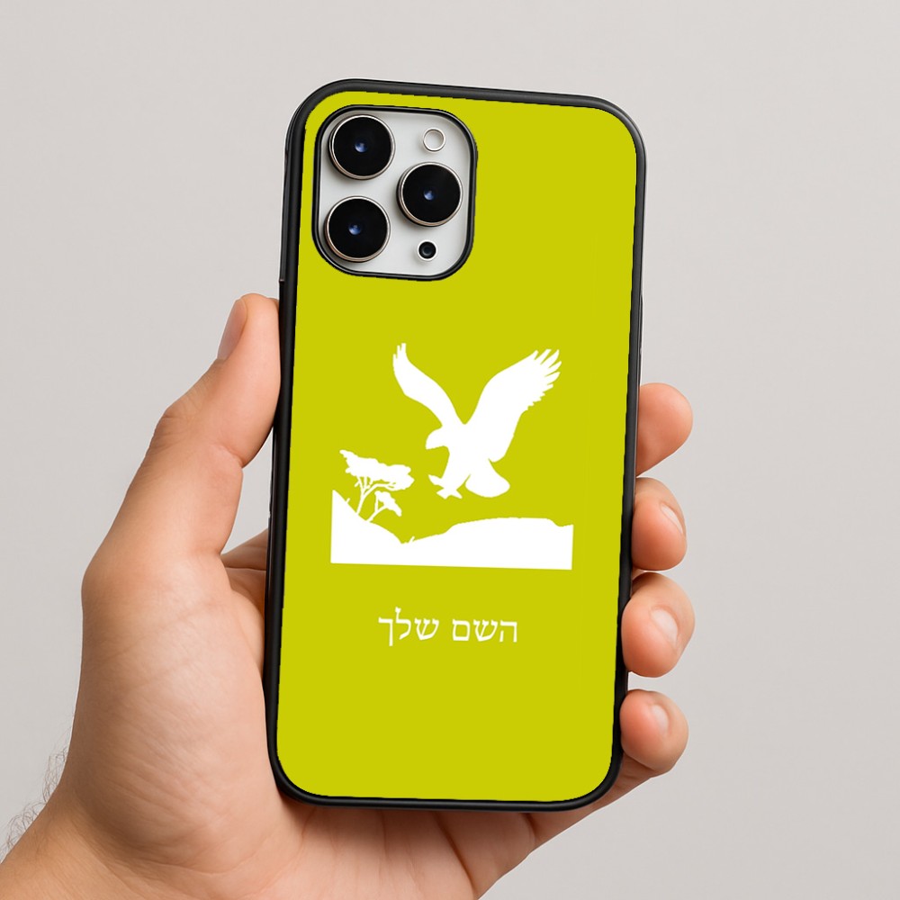 כיסוי בעיצוב אישי עם השם שלך לדגם - Apple iPhone 16 Pro Max בעיצוב נשר אמריקאי
