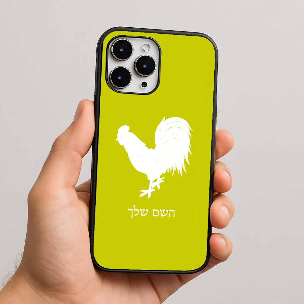 כיסוי בעיצוב אישי עם השם שלך לדגם - Apple iPhone 16 Pro Max בעיצוב תרנגול
