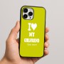 כיסוי בעיצוב אישי עם השם שלך לדגם - Apple iPhone 16 Pro Max בעיצוב אוהב את החברה שלי