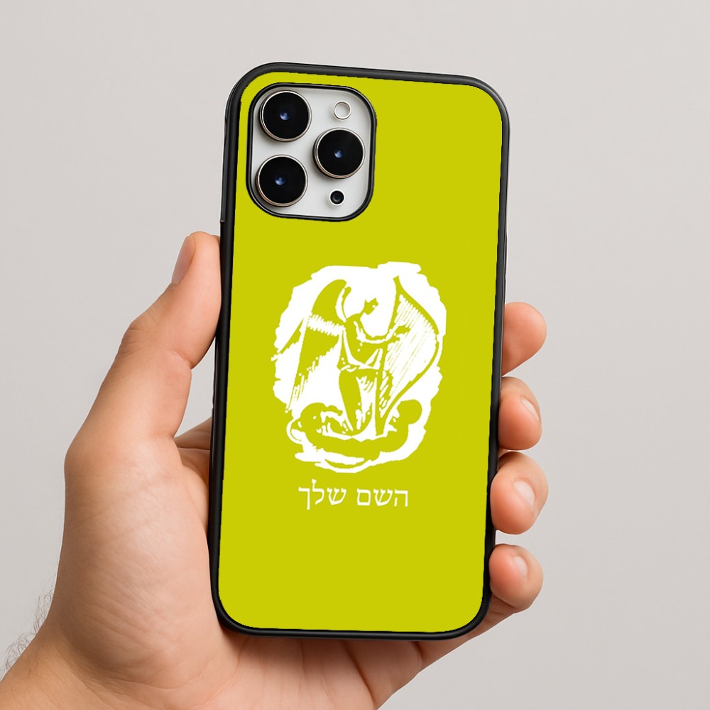 כיסוי בעיצוב אישי עם השם שלך לדגם - Apple iPhone 16 Pro Max בעיצוב אנג'ל מוזיקלי