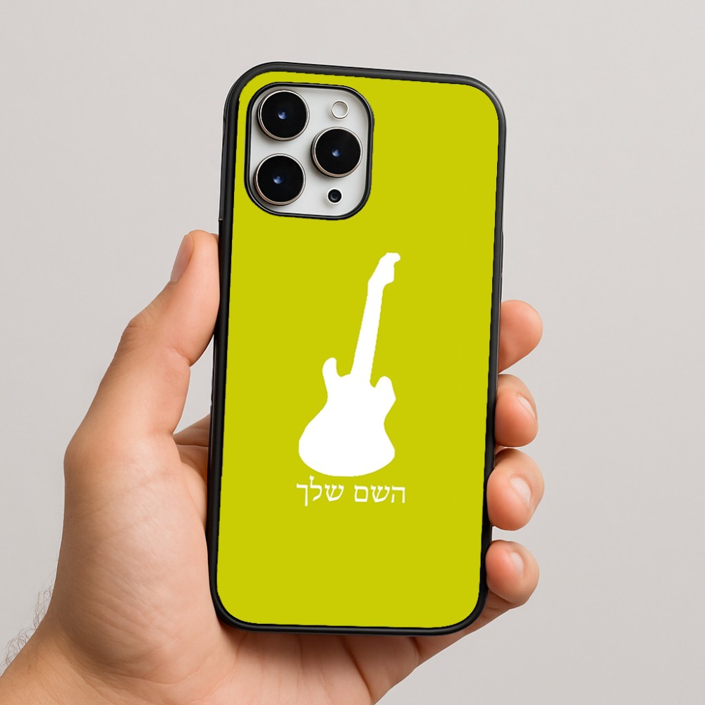 כיסוי בעיצוב אישי עם השם שלך לדגם - Apple iPhone 16 Pro Max בעיצוב גיטרה
