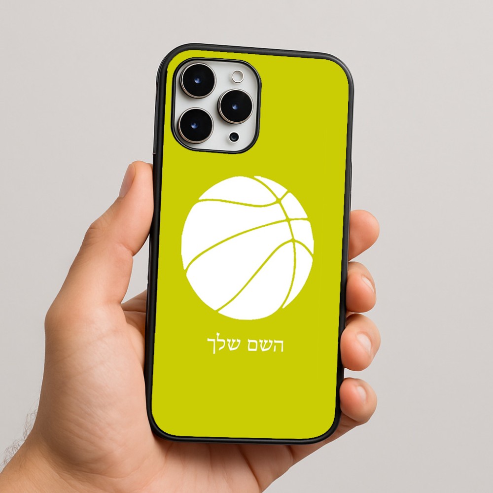 כיסוי בעיצוב אישי עם השם שלך לדגם - Apple iPhone 16 Pro Max בעיצוב כדורסל