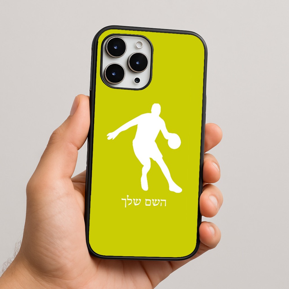 כיסוי בעיצוב אישי עם השם שלך לדגם - Apple iPhone 16 Pro Max בעיצוב שחקן כדורסל