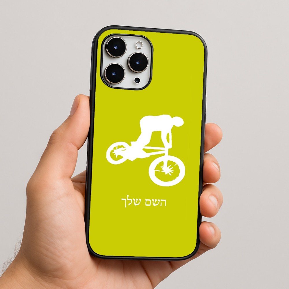 כיסוי בעיצוב אישי עם השם שלך לדגם - Apple iPhone 16 Pro Max בעיצוב רוכב אופניים