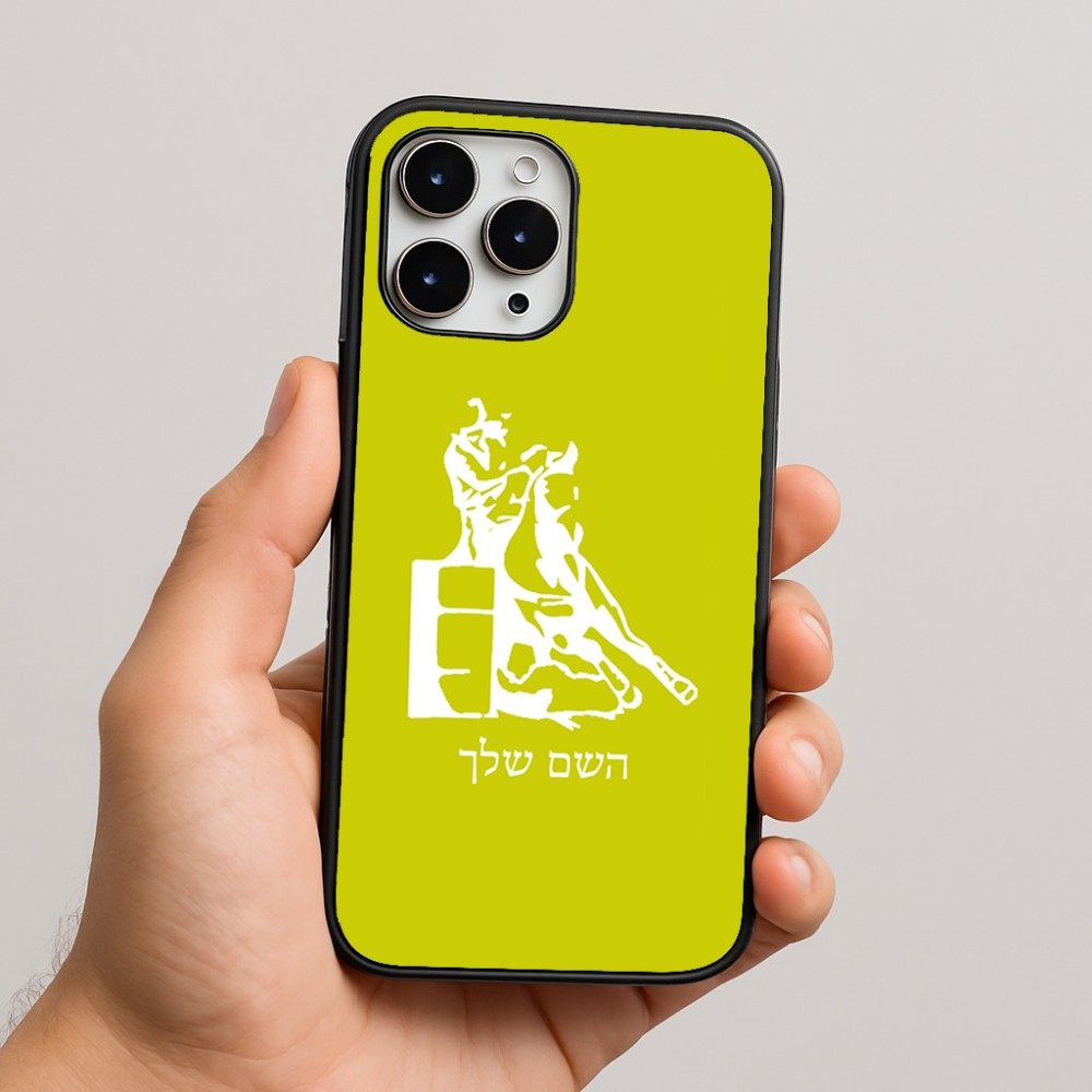 כיסוי בעיצוב אישי עם השם שלך לדגם - Apple iPhone 16 Pro Max בעיצוב קאוגירל