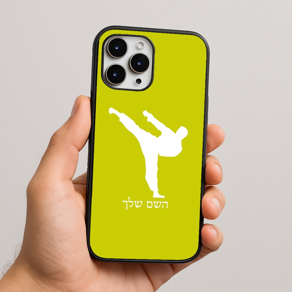 כיסוי בעיצוב אישי עם השם שלך לדגם - Apple iPhone 16 Pro Max בעיצוב קרטה