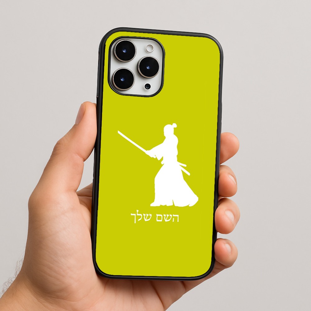 כיסוי בעיצוב אישי עם השם שלך לדגם - Apple iPhone 16 Pro Max בעיצוב סמוראי