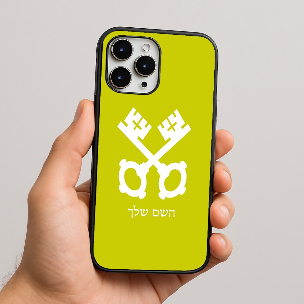 כיסוי בעיצוב אישי עם השם שלך לדגם - Apple iPhone 16 Pro Max בעיצוב מפתחות