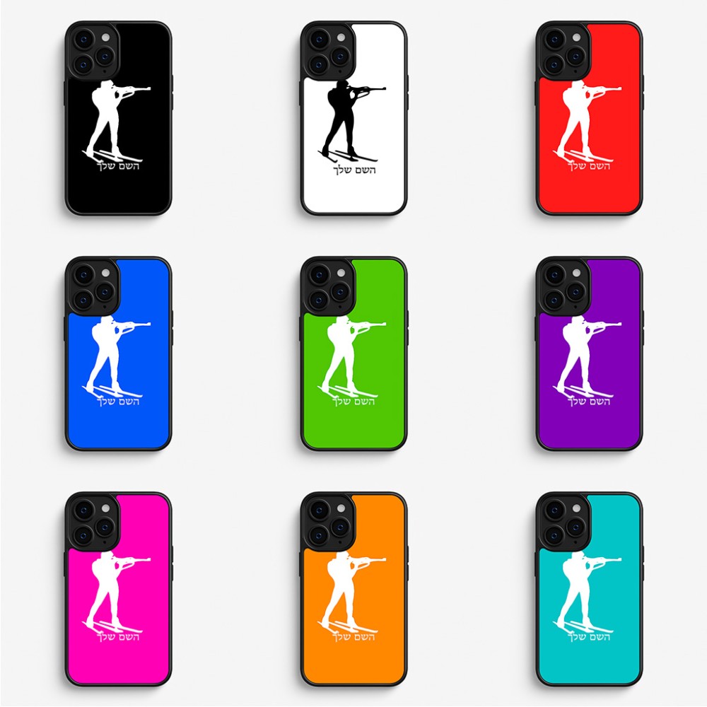 כיסוי בעיצוב אישי עם השם שלך לדגם - Apple iPhone 16 Pro בעיצוב ביאתלון