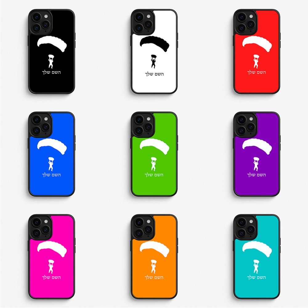 כיסוי בעיצוב אישי עם השם שלך לדגם - Apple iPhone 16 Pro בעיצוב צניחה חופשית
