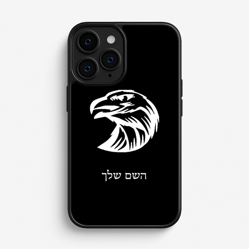 כיסוי בעיצוב אישי עם השם שלך לדגם - Apple iPhone 16 Pro בעיצוב ראש נשר