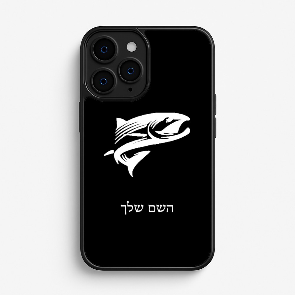 כיסוי בעיצוב אישי עם השם שלך לדגם - Apple iPhone 16 Pro בעיצוב לדוג