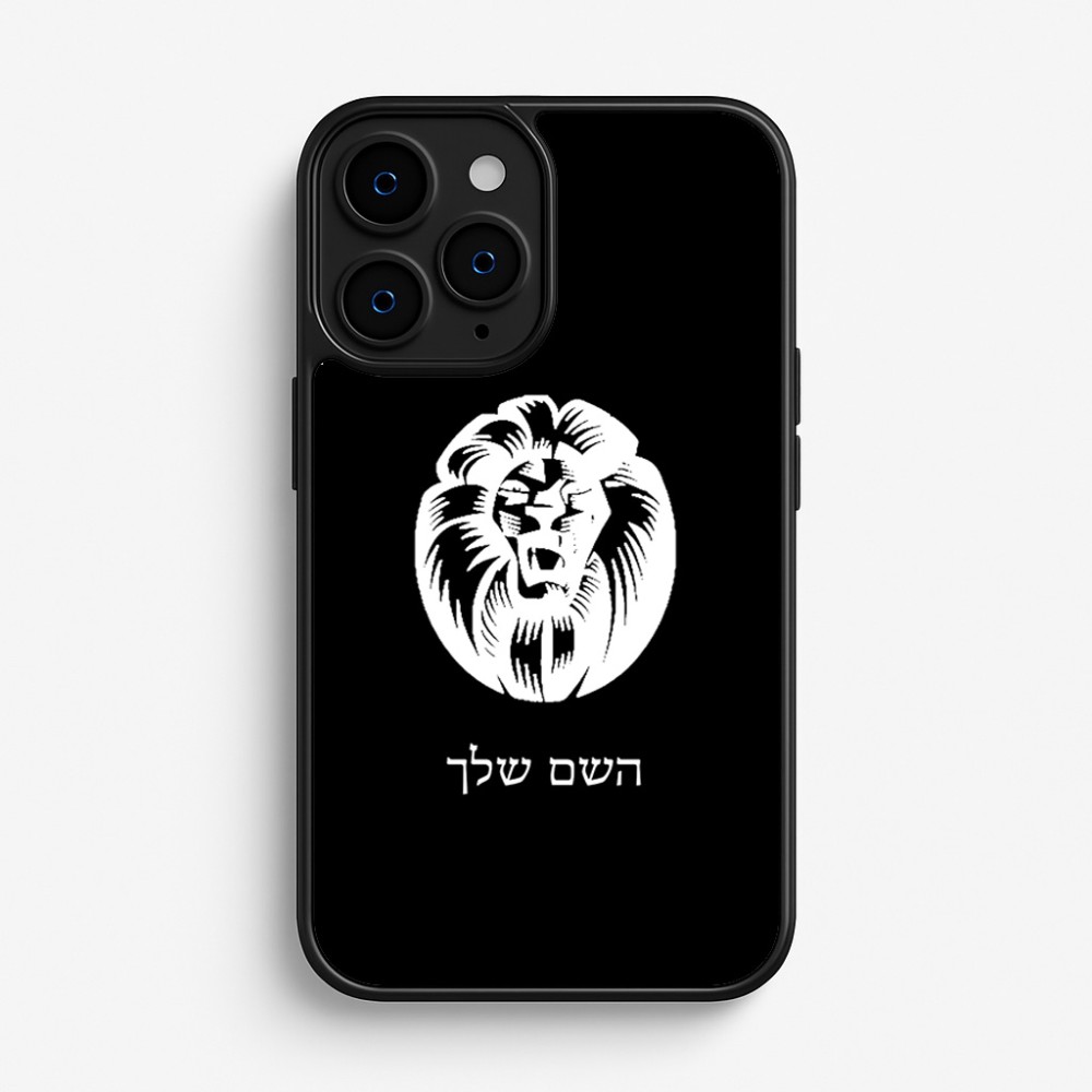 כיסוי בעיצוב אישי עם השם שלך לדגם - Apple iPhone 16 Pro בעיצוב פני אריה