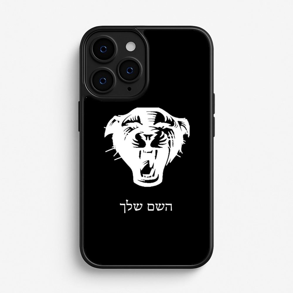 כיסוי בעיצוב אישי עם השם שלך לדגם - Apple iPhone 16 Pro בעיצוב פני פנטרה