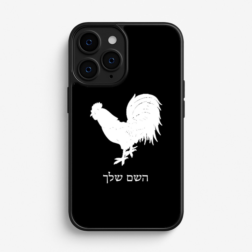 כיסוי בעיצוב אישי עם השם שלך לדגם - Apple iPhone 16 Pro בעיצוב תרנגול