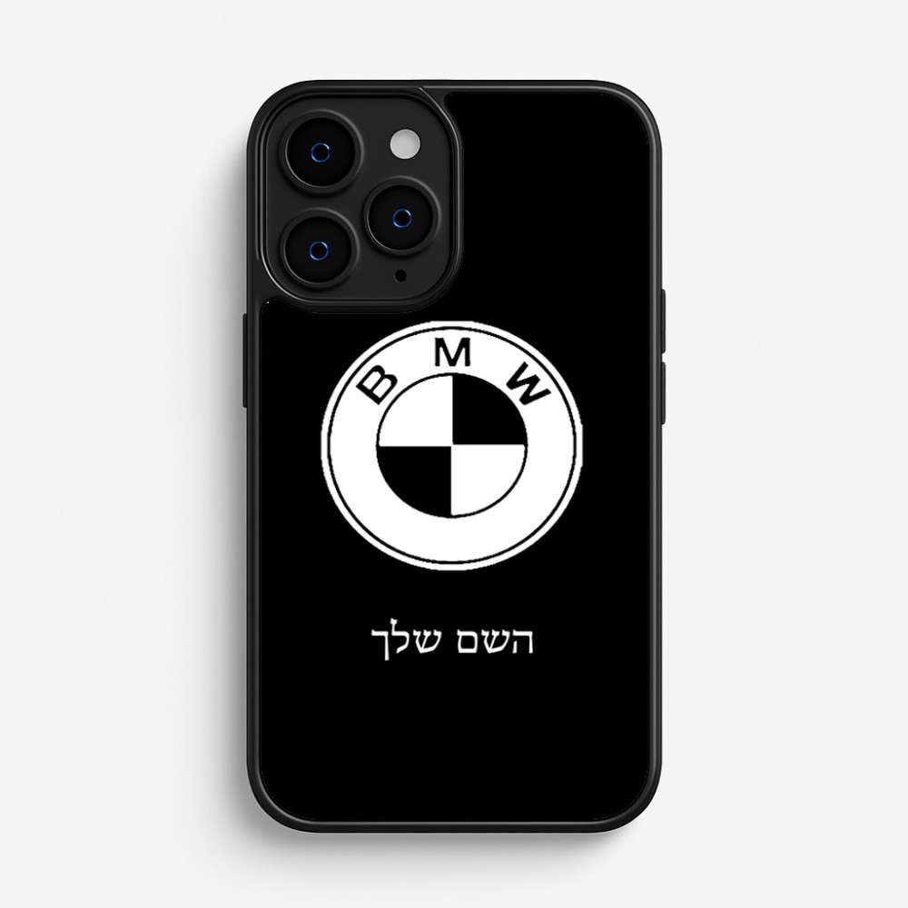 כיסוי בעיצוב אישי עם השם שלך לדגם - Apple iPhone 16 Pro בעיצוב ב.מ.וו
