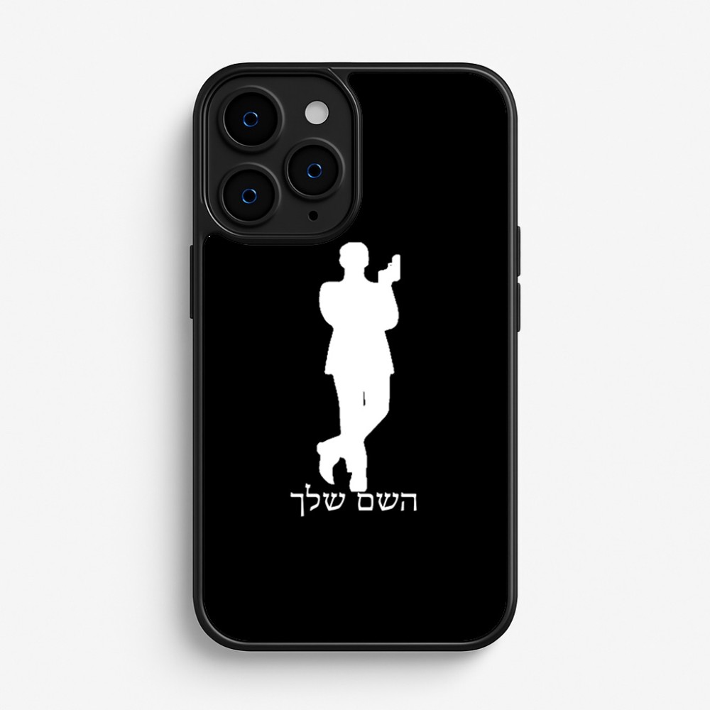 כיסוי בעיצוב אישי עם השם שלך לדגם - Apple iPhone 16 Pro בעיצוב ג'יימס בונד