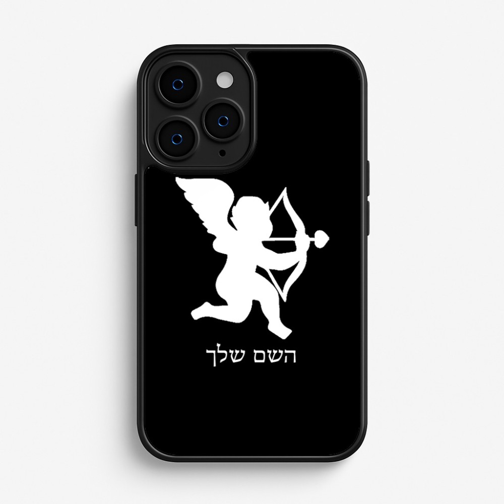 כיסוי בעיצוב אישי עם השם שלך לדגם - Apple iPhone 16 Pro בעיצוב קופידון