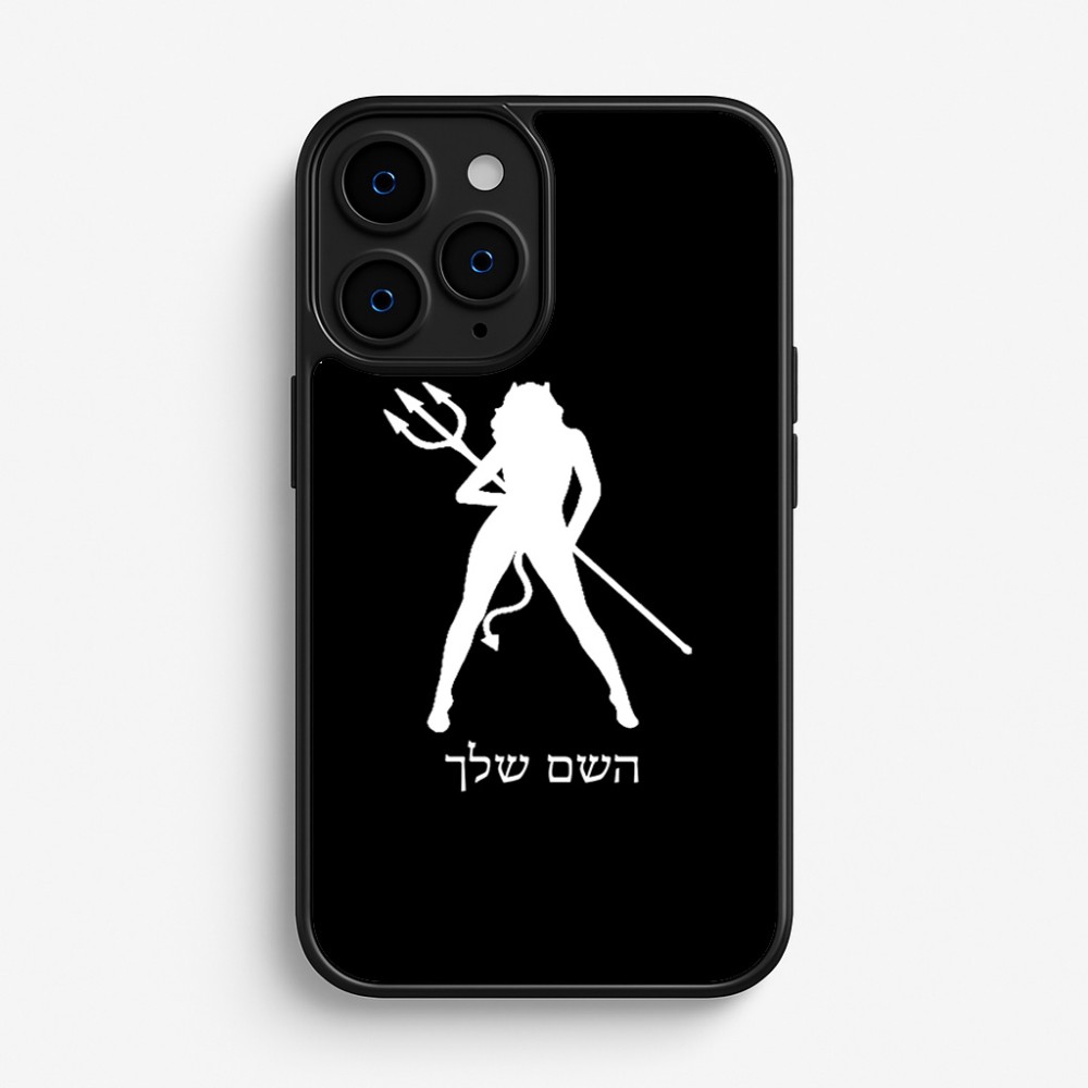 כיסוי בעיצוב אישי עם השם שלך לדגם - Apple iPhone 16 Pro בעיצוב אישה שטן