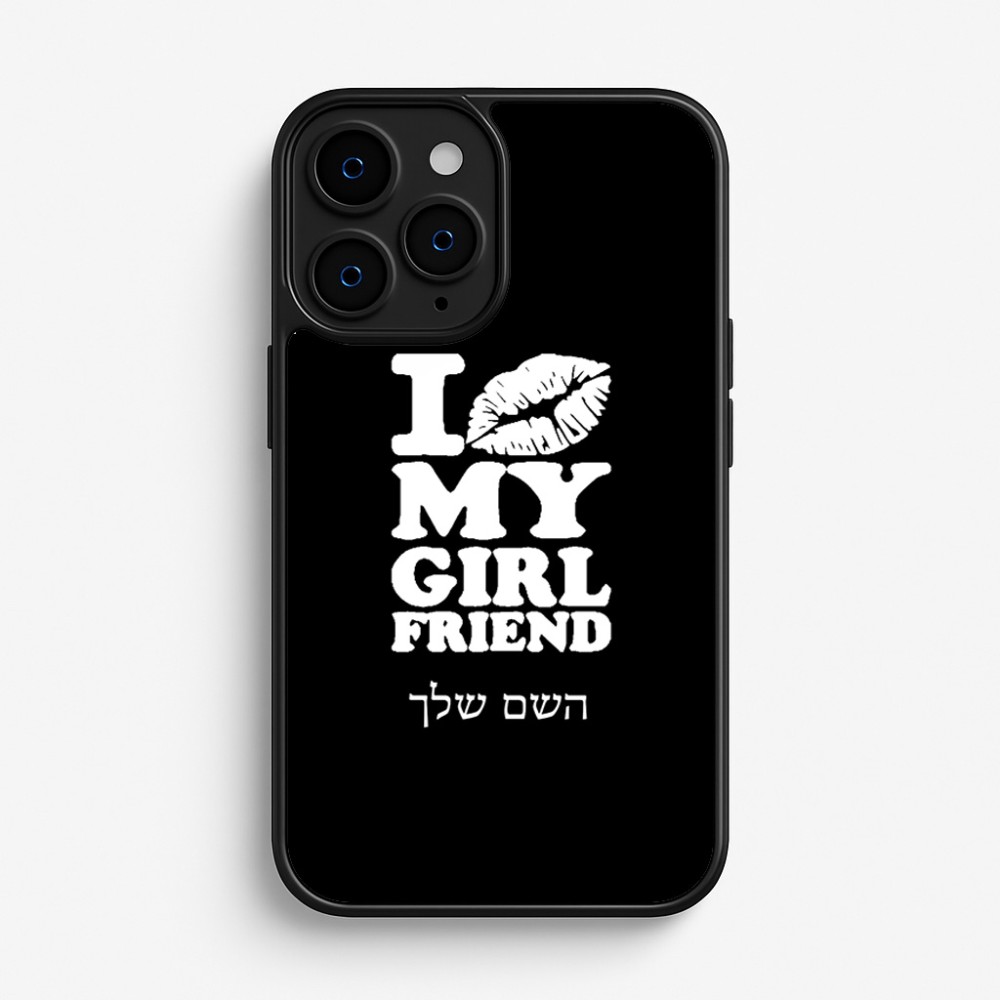 כיסוי בעיצוב אישי עם השם שלך לדגם - Apple iPhone 16 Pro בעיצוב לנשק את החברה שלי