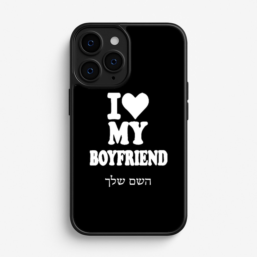 כיסוי בעיצוב אישי עם השם שלך לדגם - Apple iPhone 16 Pro בעיצוב אוהבת את החבר שלי