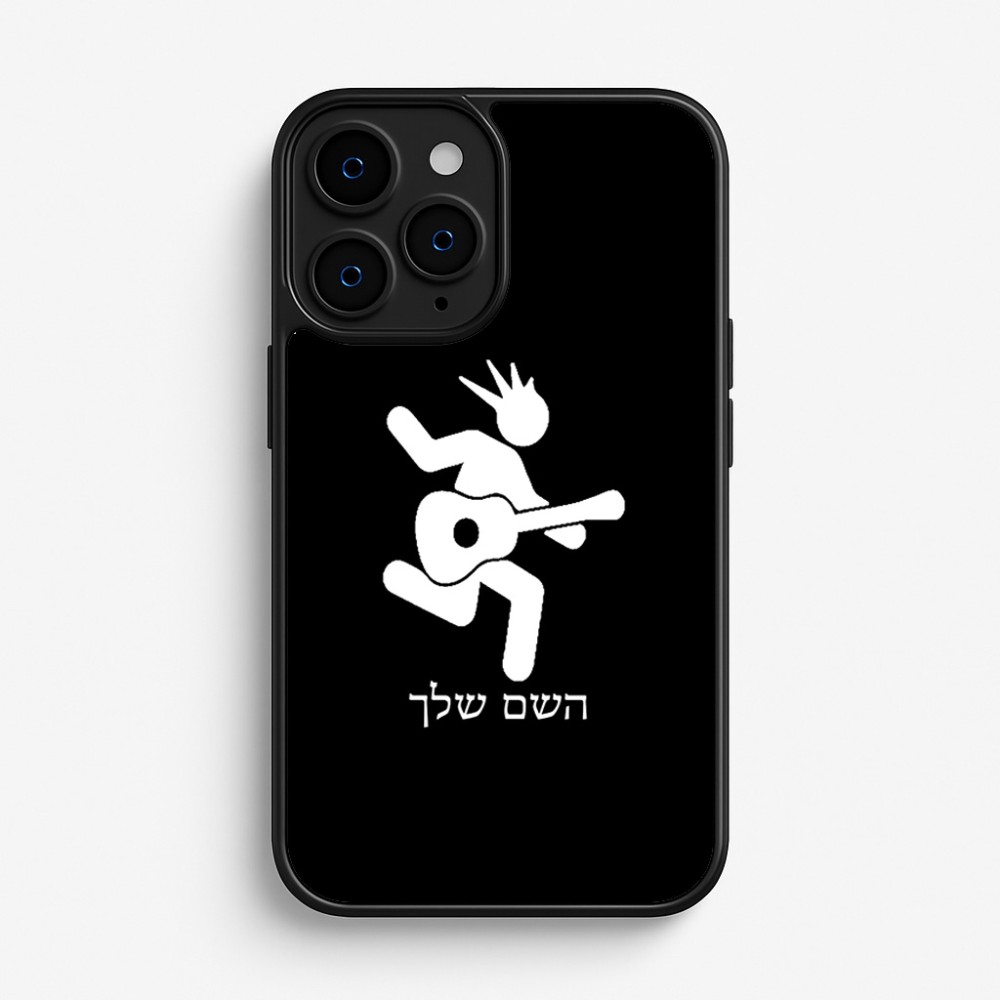 כיסוי בעיצוב אישי עם השם שלך לדגם - Apple iPhone 16 Pro בעיצוב נגן גיטרה