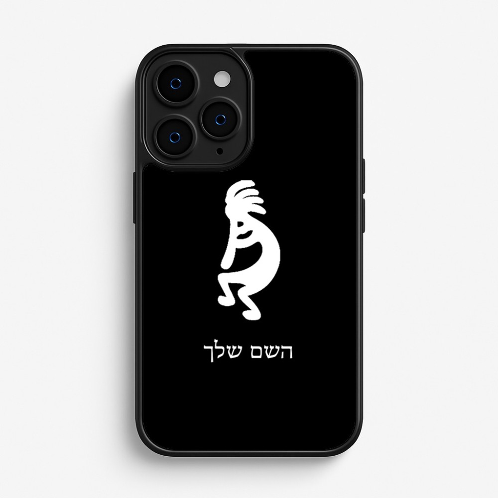 כיסוי בעיצוב אישי עם השם שלך לדגם - Apple iPhone 16 Pro בעיצוב קוקופלי