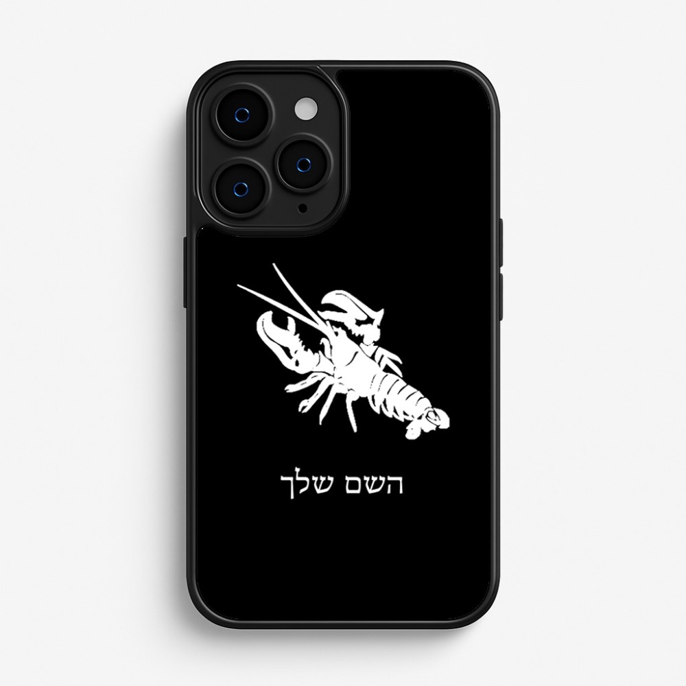 כיסוי בעיצוב אישי עם השם שלך לדגם - Apple iPhone 16 Pro בעיצוב מזלות - סרטן