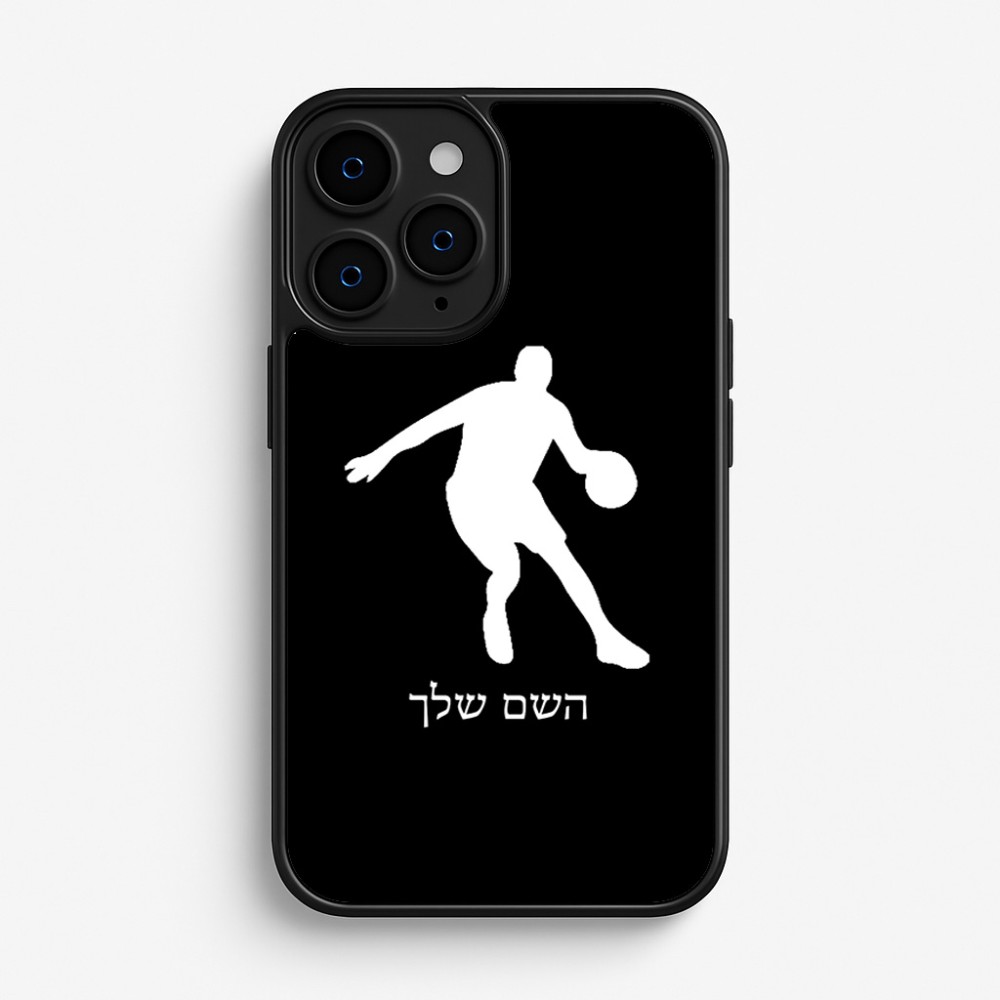 כיסוי בעיצוב אישי עם השם שלך לדגם - Apple iPhone 16 Pro בעיצוב שחקן כדורסל