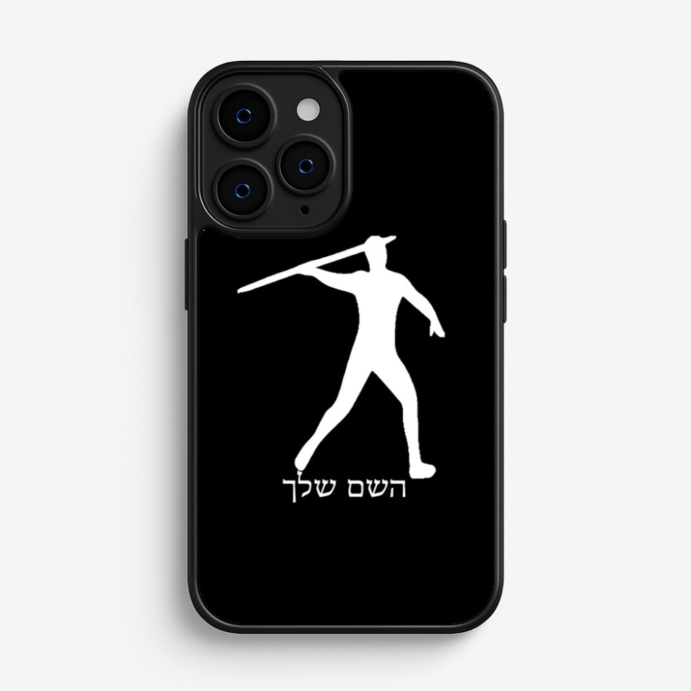 כיסוי בעיצוב אישי עם השם שלך לדגם - Apple iPhone 16 Pro בעיצוב זורק כידון