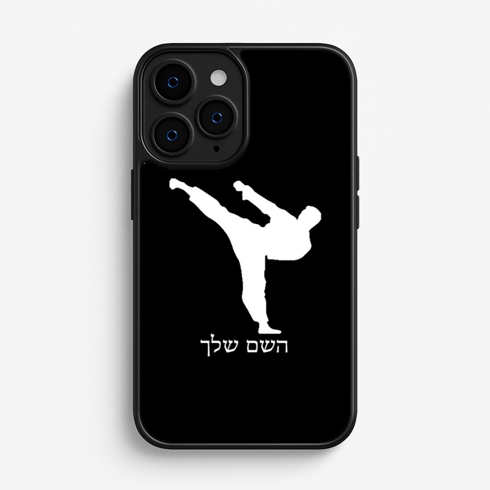 כיסוי בעיצוב אישי עם השם שלך לדגם - Apple iPhone 16 Pro בעיצוב קרטה