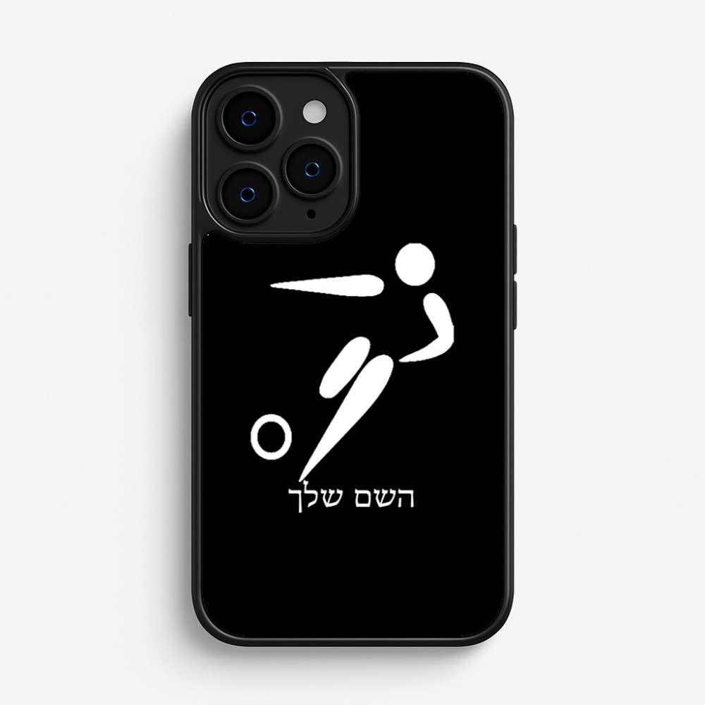 כיסוי בעיצוב אישי עם השם שלך לדגם - Apple iPhone 16 Pro בעיצוב כדורגל אולימפי